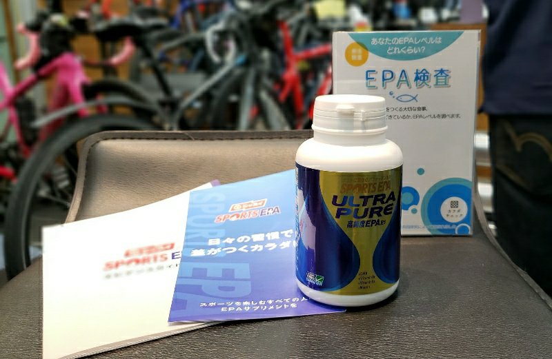 ニッスイ SPORTS EPA ULTRA PUREのモニターに選ばれました。＠店長 ...