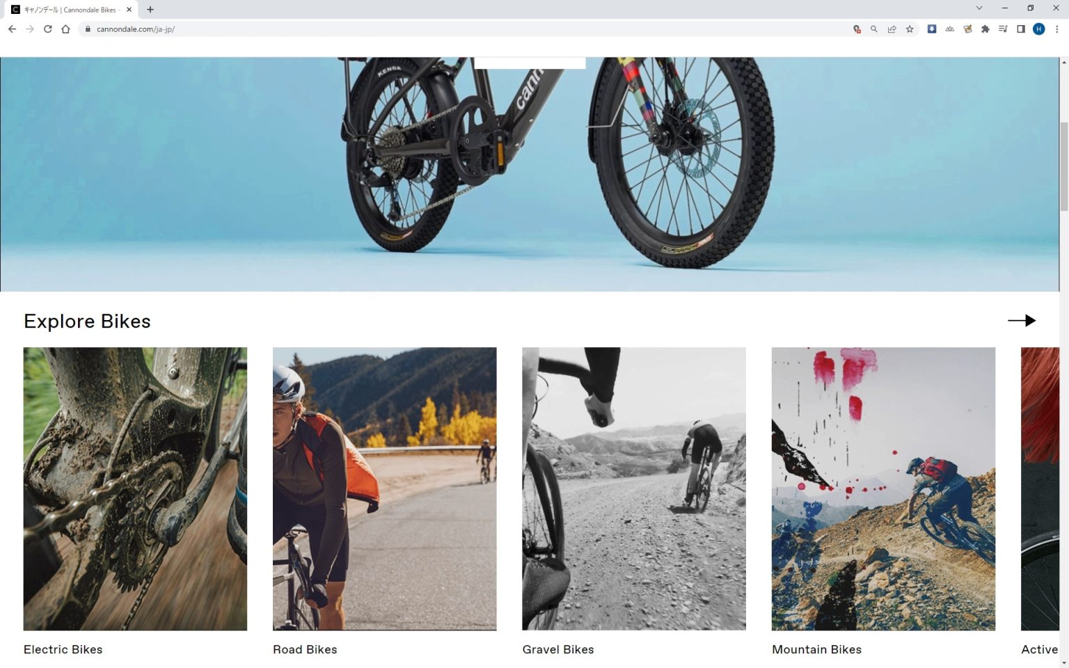 CANNONDALE オンライン保証登録のご案内 BICYCLE PRO SHOP なかやま