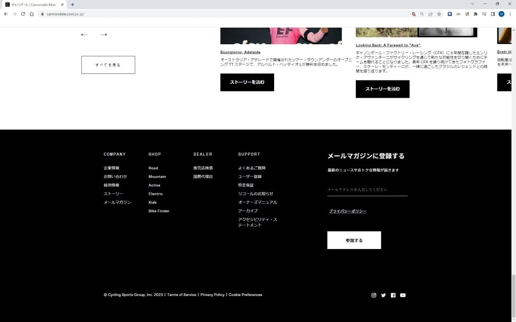 CANNONDALE オンライン保証登録のご案内 BICYCLE PRO SHOP なかやま