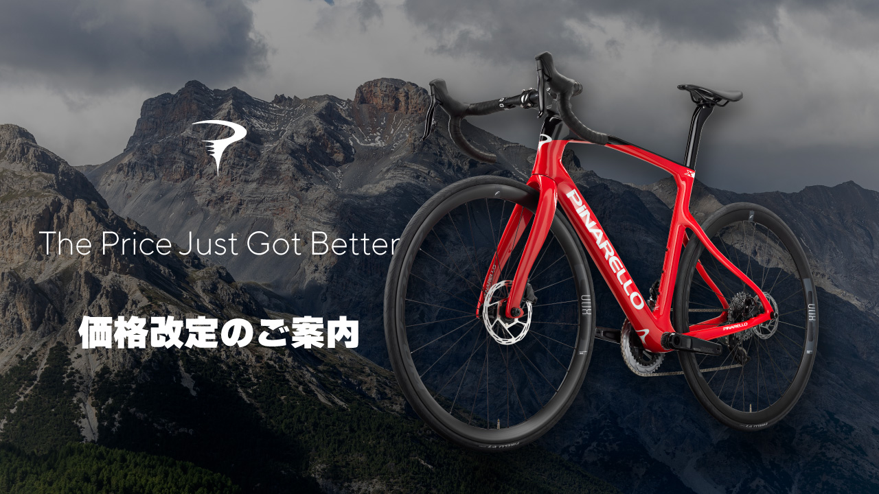 PINARELLO ピナレロ ロードバイク X3,X1,RAZHAの4モデル価格改定