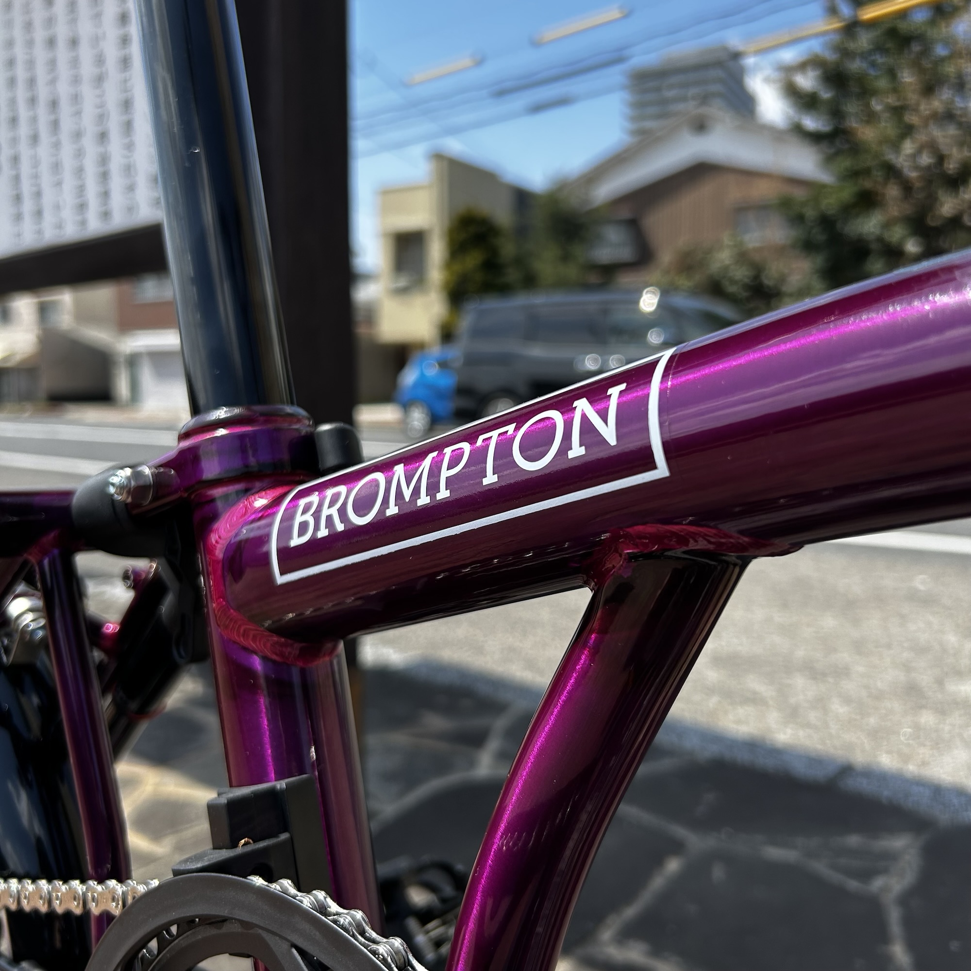 BROMPTON C-Line Amethyst Lacquer MLR | BICYCLE PRO SHOP なかやま
