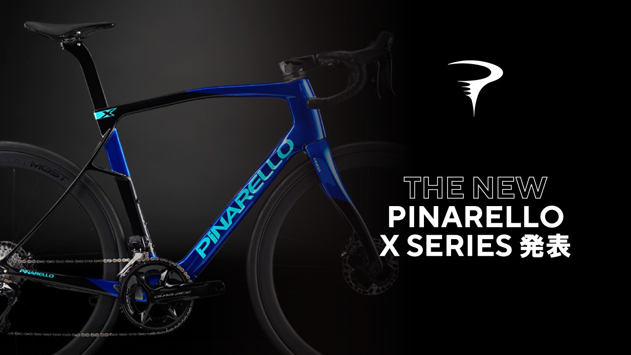 Pinarello New Xシリーズ『X9』追加登場！ | BICYCLE PRO SHOP なかやま