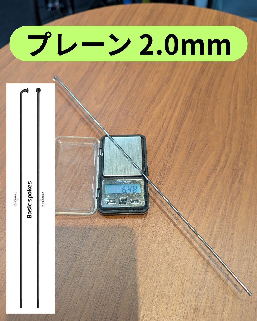 BICYCLE PRO SHOP なかやま