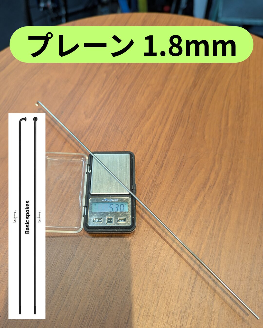 BICYCLE PRO SHOP なかやま