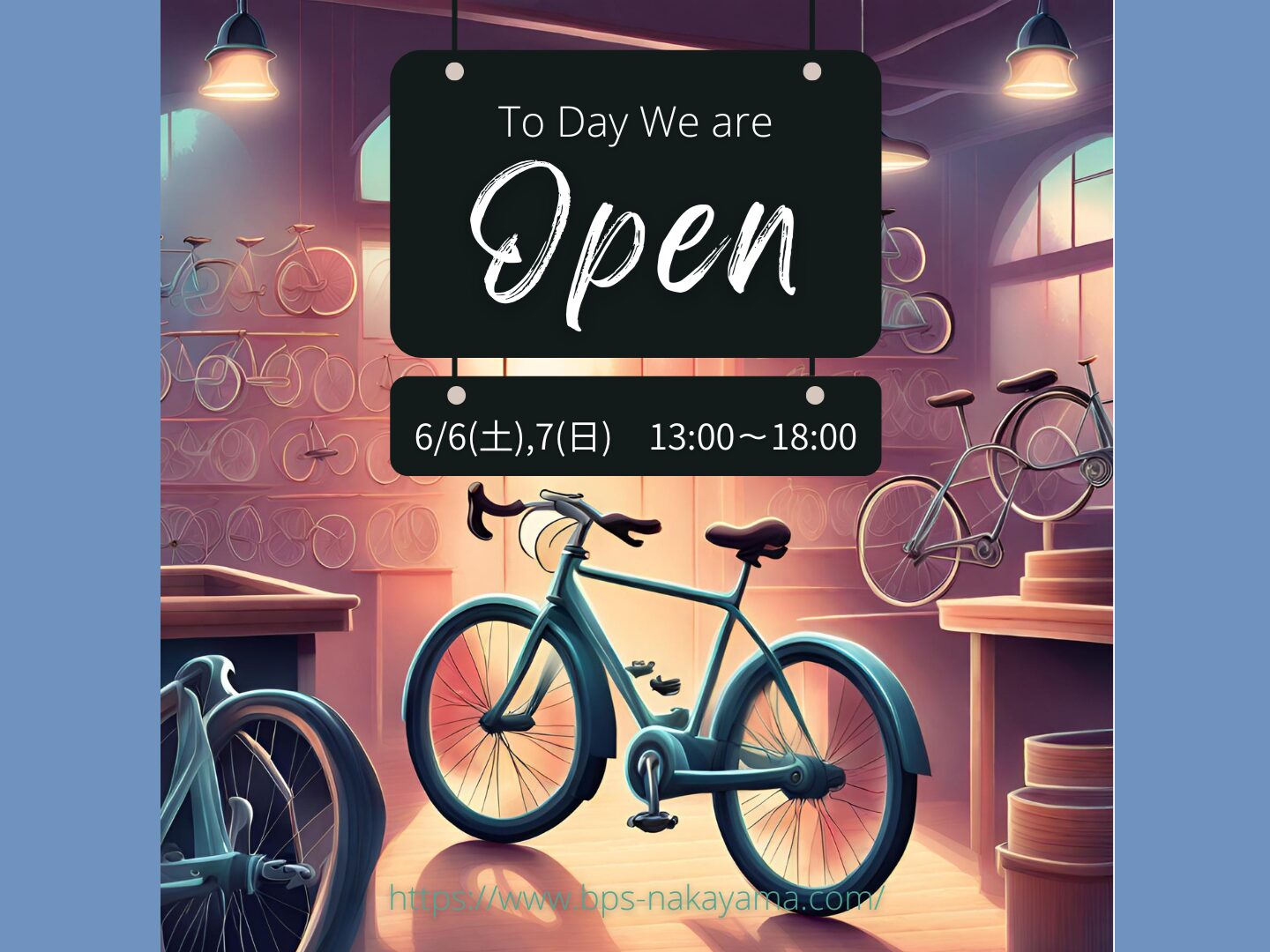 6月6日(土)、7日(日) 営業時間変更のお知らせ | BICYCLE PRO SHOP なかやま 6月6日(土)、7日(日) 営業時間変更のお知らせ | BICYCLE PRO SHOP なかやま