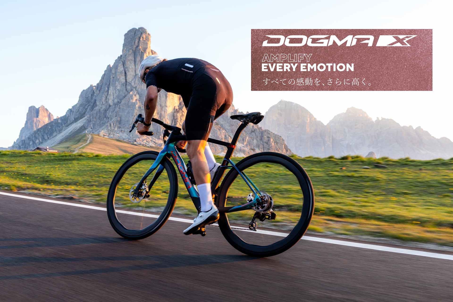 Pinarello New DOGMA X My2027 ファンライダーへの究極の形、所有する